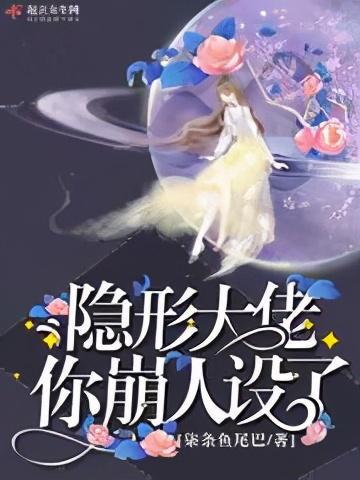 凭爱意将月光私有短剧全集在线观看  凭爱意将月光私有，短剧全集在线观看，凭爱意将月光私有，爱情短剧全集在线观看--第1张