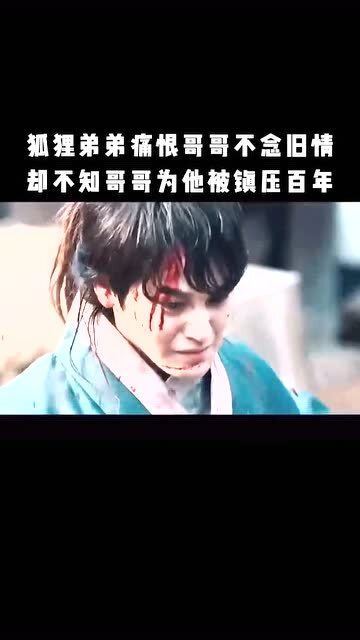 拜托哥哥放过我短剧全集在线观看  拜托哥哥放过我短剧全集在线观看，拜托哥哥放过我，爱情与挣扎的短剧全集在线观看--第1张