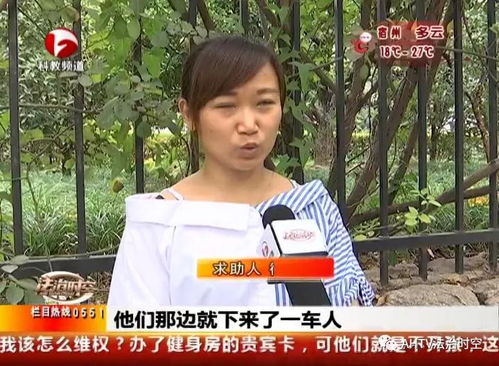 失忆后我一脚踹了渣老公短剧全集在线观看  失忆后我一脚踹了渣老公短剧全集在线观看，失忆后我一脚踹了渣老公短剧全集在线观看，失忆后我重获新生的故事--第1张