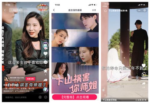 离婚三十天短剧全集在线观看  离婚三十天短剧全集在线观看，离婚三十天在线观看--第1张