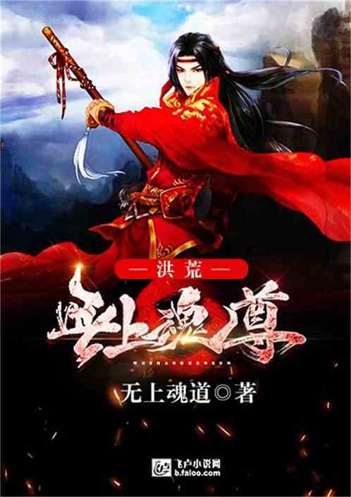无上龙尊短剧全集在线观看  无上龙尊短剧全集在线观看，无上龙尊短剧在线观看--第1张