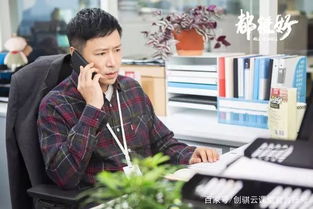 世间始终你好张骏短剧全集在线观看  世间始终你好，张骏短剧全集在线观看，世间始终你好，张骏短剧全集在线观看--第1张