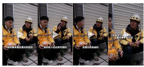 神骑外卖员短剧全集在线观看  神骑外卖员短剧全集在线观看，神骑外卖员短剧在线观看，神骑外卖员短剧全集--第1张