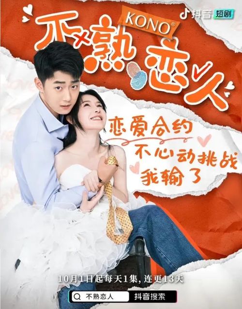 村医也疯狂短剧全集在线观看  村医也疯狂短剧全集在线观看--第1张