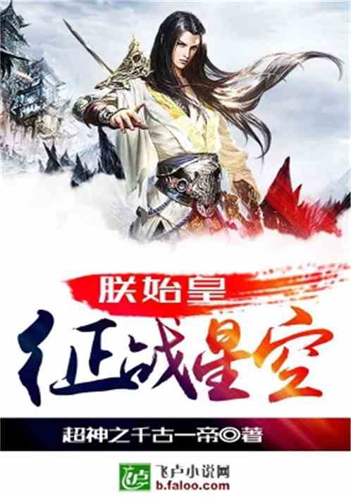 天策医皇短剧全集在线观看  天策医皇短剧全集在线观看--第1张