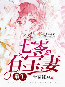 重生后太子妃跑路了短剧全集在线观看  重生后太子妃跑路了，短剧全集在线观看--第1张