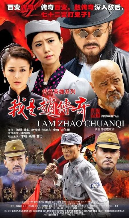 我就是传奇短剧全集在线观看  我就是传奇短剧全集在线观看，传奇人生，我是传奇短剧在线观看--第1张