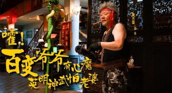 我真不是绝世高手短剧全集在线观看  我真不是绝世高手短剧全集在线观看--第1张