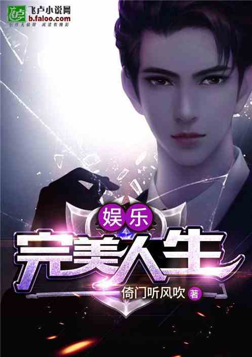 重生之完美人生短剧全集在线观看  重生之完美人生短剧全集在线观看--第1张
