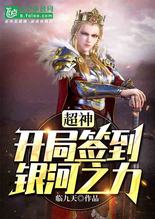 九劫天师欧娜短剧全集在线观看  九劫天师欧娜短剧全集在线观看，九劫天师欧娜短剧全集在线观看，欧娜的奇幻冒险--第1张