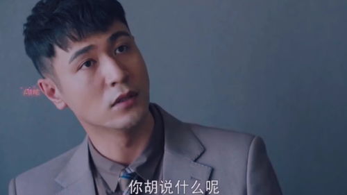 和渣前夫的上司灵魂互换了短剧全集在线观看  和渣前夫的上司灵魂互换了短剧全集在线观看，灵魂互换，和渣前夫的上司同居的日子--第1张
