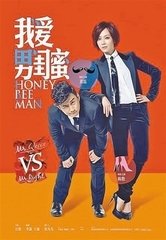 纪先生又不肯离婚了短剧全集在线观看  纪先生又不肯离婚了短剧全集在线观看--第1张
