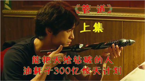 重回之逆转人生短剧全集在线观看  重回之逆转人生短剧全集在线观看--第1张