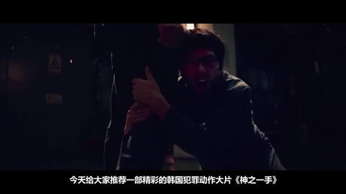 复仇从出狱开始短剧全集在线观看  复仇从出狱开始短剧全集在线观看，复仇从出狱开始，重回巅峰--第1张