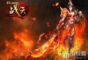 战天神尊短剧全集在线观看  战天神尊短剧全集在线观看，战天神尊，短剧全集在线观看--第1张