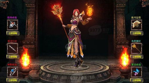 幽冥神王短剧全集在线观看  幽冥神王短剧全集在线观看--第1张