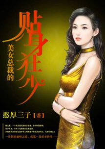 贴身女侍卫的契约婚姻短剧全集在线观看  贴身女侍卫的契约婚姻短剧全集在线观看，贴身女侍卫的契约婚姻短剧--第1张