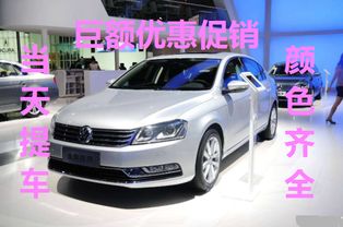 一汽大众车价格_一汽大众车价格图片大全--第1张