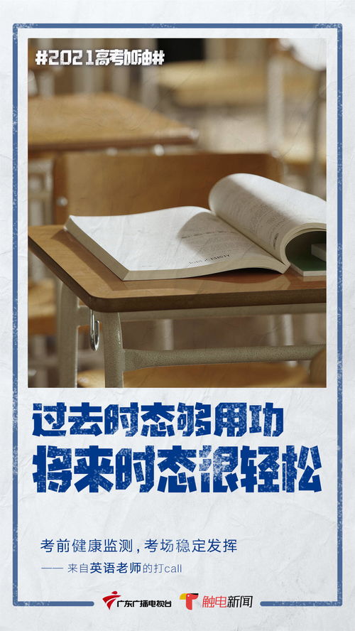 九星战帅短剧全集在线观看  九星战帅短剧全集在线观看--第1张