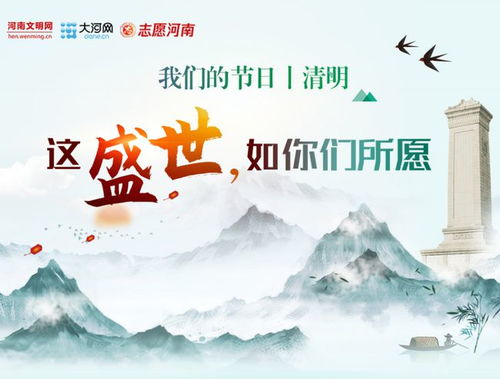 盛世如你所愿短剧全集在线观看  盛世如你所愿短剧全集在线观看，盛世如你所愿短剧在线观看，一部充满惊喜的短剧--第1张