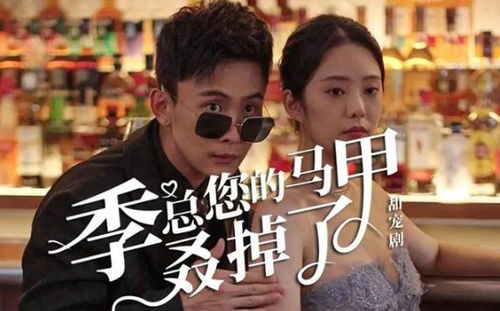 江少请少爱我一点短剧全集在线观看  江少请少爱我一点短剧全集在线观看，江少请少爱我一点短剧全集在线观看，爱情故事中的甜蜜与挑战--第1张