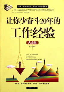 人生大赢家长篇版短剧全集在线观看  人生大赢家长篇版短剧全集在线观看，人生大赢家，长篇版短剧全集在线观看--第1张