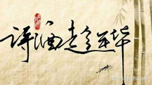 你好王清清且以旧火试新茶短剧全集在线观看  你好王清清！且以旧火试新茶短剧全集在线观看--第1张