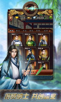 极品君王短剧全集在线观看  极品君王短剧全集在线观看，极品君王短剧全集在线观看，一部颠覆传统的历史短剧--第1张