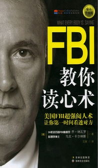 总裁大人他有读心术短剧全集在线观看  总裁大人他有读心术短剧全集在线观看，总裁大人他有读心术在线观看--第1张
