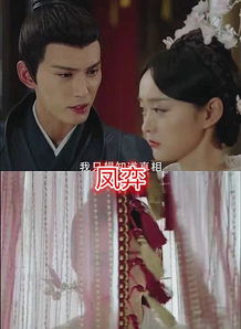 奈何千金要嫁我短剧全集在线观看  奈何千金要嫁我短剧全集在线观看--第1张