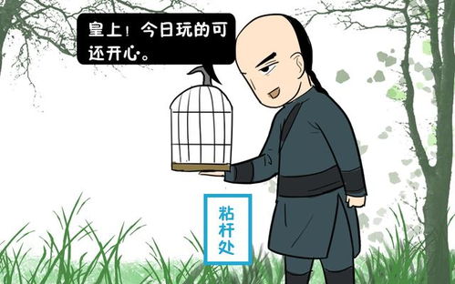 雀笼离职后我被老板宠上天短剧全集在线观看  雀笼离职后我被老板宠上天短剧全集在线观看--第1张
