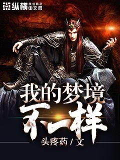 无上至尊短剧全集在线观看  无上至尊短剧全集在线观看--第1张