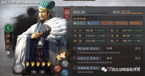 穿越成了诸葛卧龙短剧全集在线观看  穿越成了诸葛卧龙短剧全集在线观看，穿越成了诸葛卧龙，诸葛卧龙短剧全集在线观看--第1张