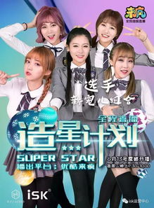 星宝妈咪守护计划短剧全集在线观看  星宝妈咪守护计划短剧全集在线观看，星宝妈咪守护计划短剧全集在线观看，星宝妈咪的守护之旅--第1张