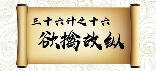 欲擒故纵六爷请自重短剧全集在线观看  欲擒故纵六爷请自重短剧全集在线观看，欲擒故纵六爷请自重，短剧在线观看--第1张
