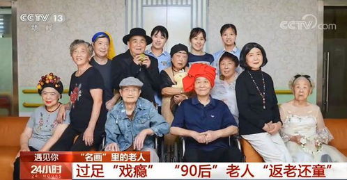 返老还童小楚同学短剧全集在线观看  返老还童小楚同学短剧全集在线观看，返老还童小楚同学短剧全集在线观看，时光倒流，青春再现--第1张