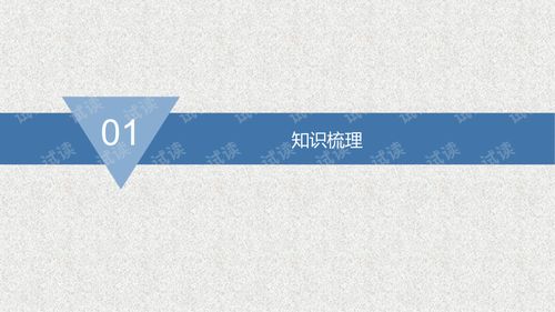 赘婿大结局查询官网_赘婿大结局查询官网下载--第1张