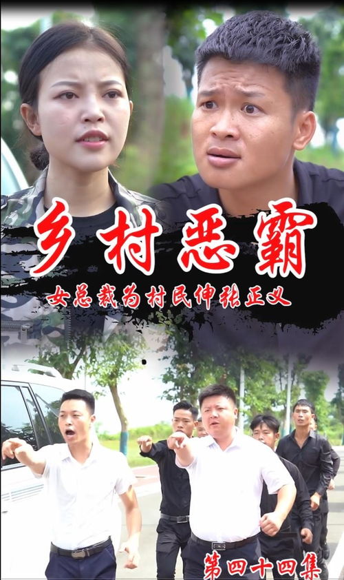 回到古代当老板短剧全集在线观看  回到古代当老板短剧全集在线观看，回到古代当老板短剧全集在线观看，穿越时空当老板--第1张