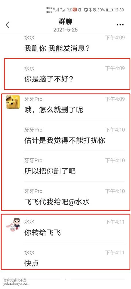 大佬总想跟我抢儿砸短剧全集在线观看  大佬总想跟我抢儿砸短剧全集在线观看--第1张
