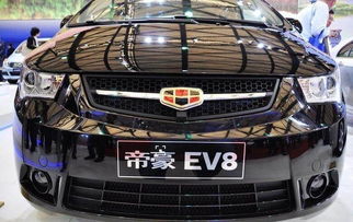 吉利帝豪mpv七座_吉利帝豪mpv七座8万左右--第1张