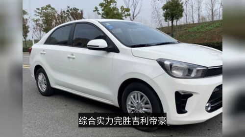 6万元女士自动挡合资车_五六万女士自动挡的车--第1张
