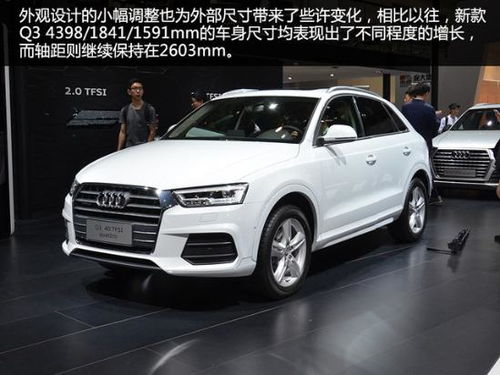 新款奥迪q3报价及图片_2022款奥迪q3价格及图片--第1张