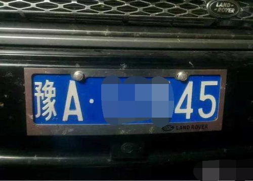 豫d是哪里的车牌号码_赣d的车牌查询--第1张