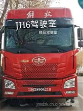 东风柳汽乘龙m3_东风柳汽乘龙M3--第1张