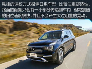 广汽传祺gs8质量大爆发_广汽传祺gs8测评报告--第1张