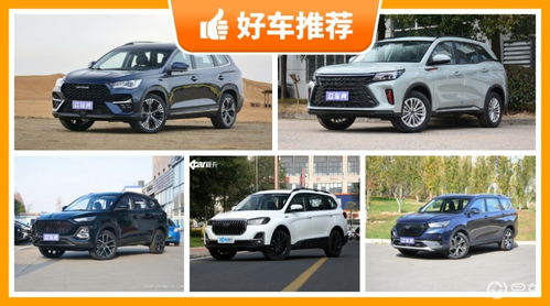 城市suv越野能力排行_城市越野车哪款好--第1张