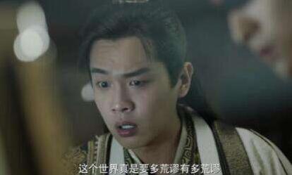 庆余年第二季二皇子结局如何_庆余年二皇子到底是好的还是坏的--第1张