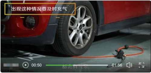 北汽bj20_北汽bj20胎压报警消除--第1张