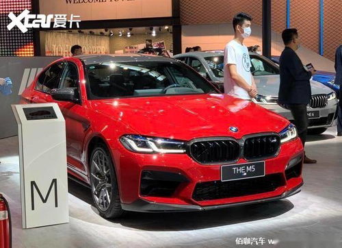 宝马m5新款2021报价_宝马m5新款2021图片--第1张