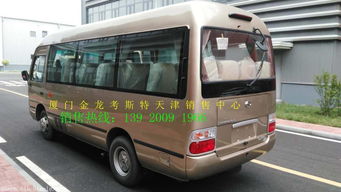 金龙客车39座多少钱一辆_金龙客车39座多少钱一辆呢--第1张